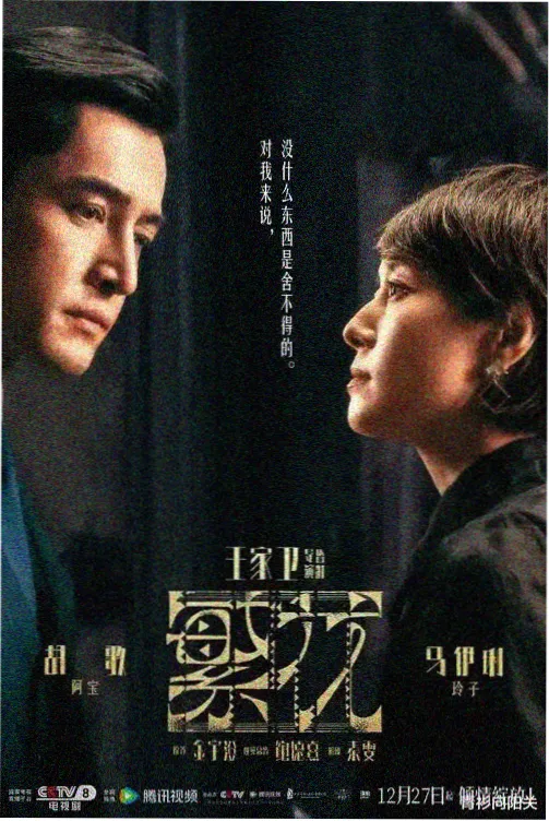 2026新番动漫资讯-长夜食堂第二季