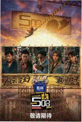 2026新番动漫资讯-声优练习生