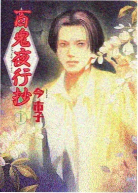 2026年10月新番动漫上映-零号观众